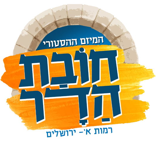חובת הדר